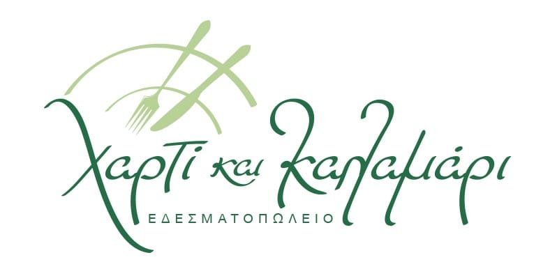 Χαρτί και καλαμάρι logo 1